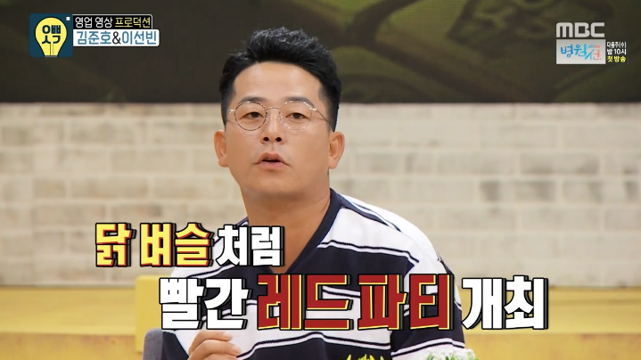 김준호 후배한테 싸대기 30대맞고 한대 더맞은 이야기.jpg | 인스티즈