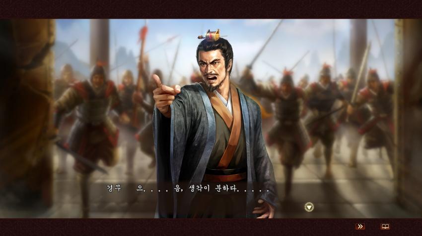 삼국지 명대사 리마스터.jpg | 인스티즈