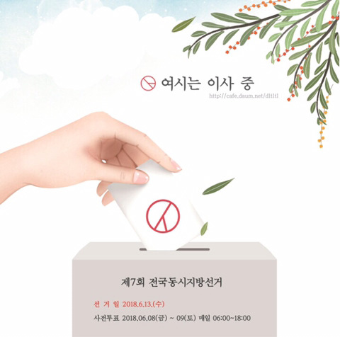 가정폭력 신고하러 파출소에 온 아이 | 인스티즈