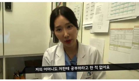 쿨내 진동하는 50대 동안 여의사..그리고 딸.jpg | 인스티즈