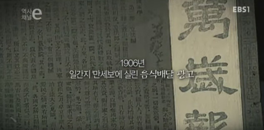 조선시대 음식 배달의 역사 | 인스티즈