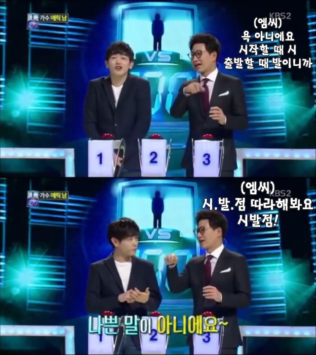 에릭남이 한국말 때문에 충격받은 이유 | 인스티즈