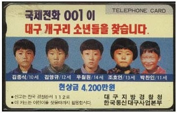 1990년대 | 인스티즈