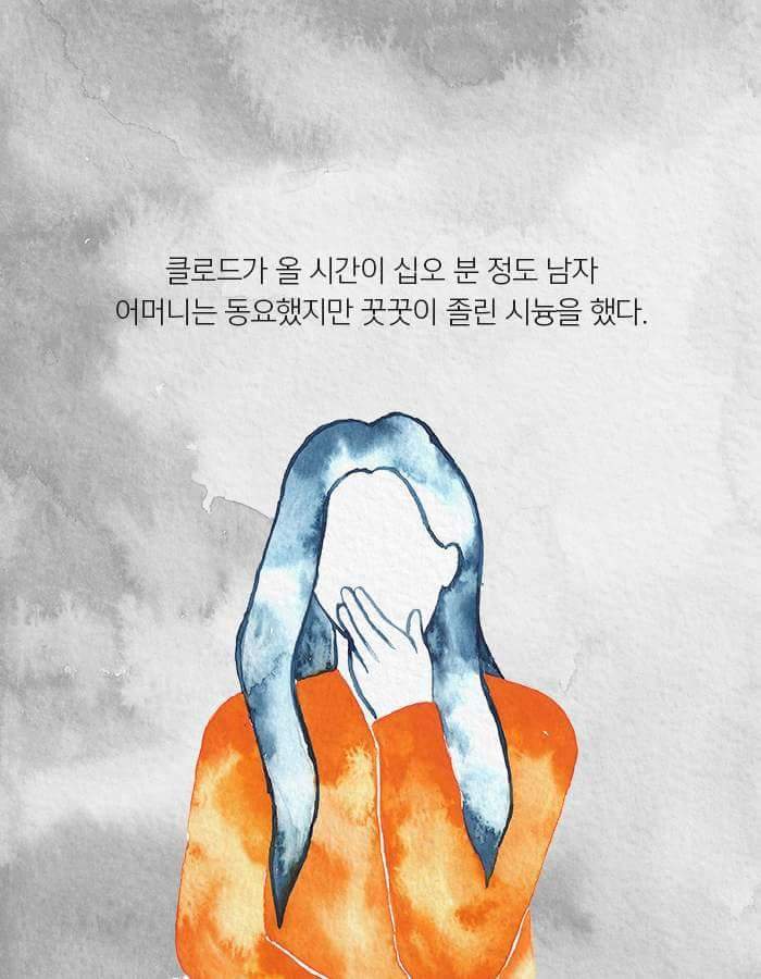 어머니에게 애인이 생겼다.jpg | 인스티즈