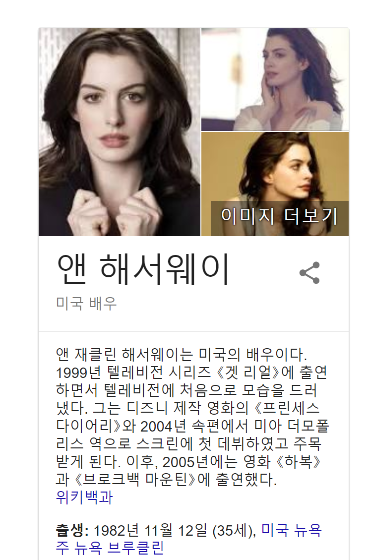 스타워즈 레아 공주 캐리 피셔의 남녀 나이차별에 대한 반응 | 인스티즈