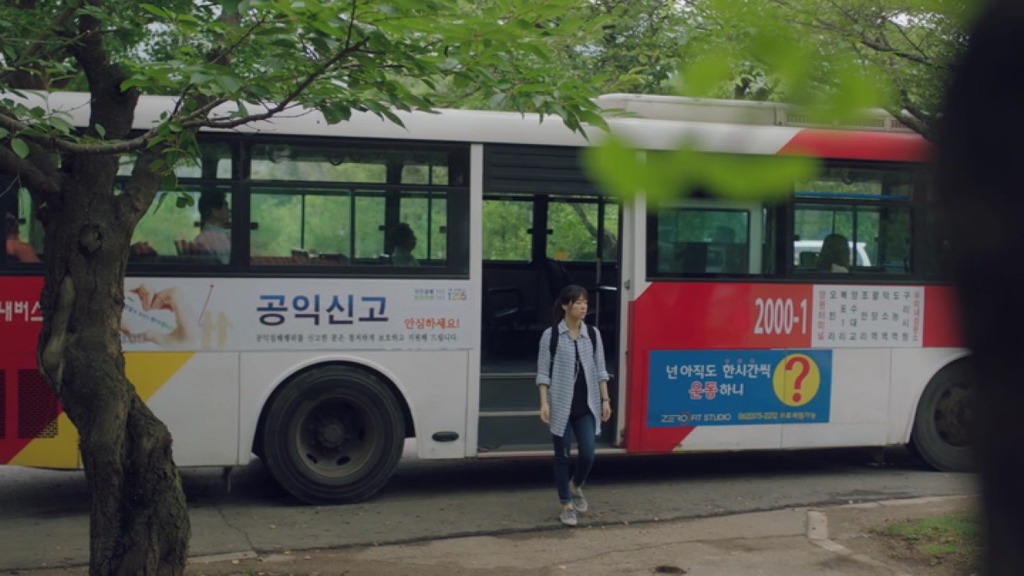 [청춘시대] 내 꿈은 회사원이다 | 인스티즈