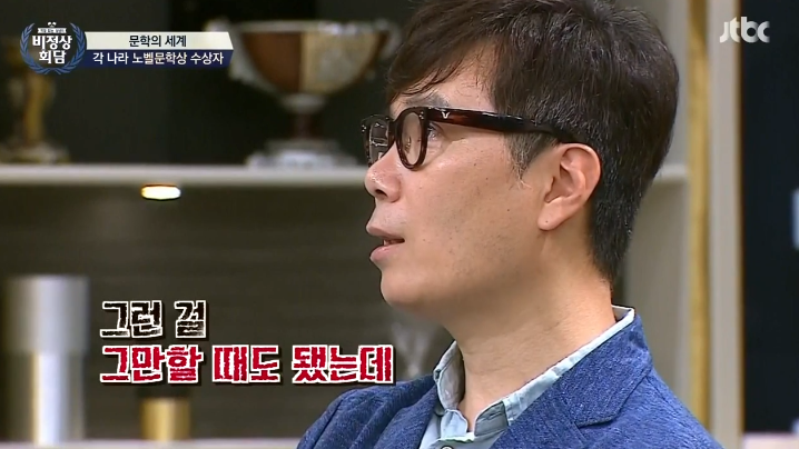 김영하 : 이제 한국도 노벨문학상에 연연하지 않았으면... | 인스티즈