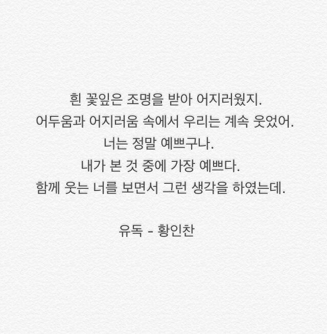 내 갤러리 속 30번의 이야기 | 인스티즈