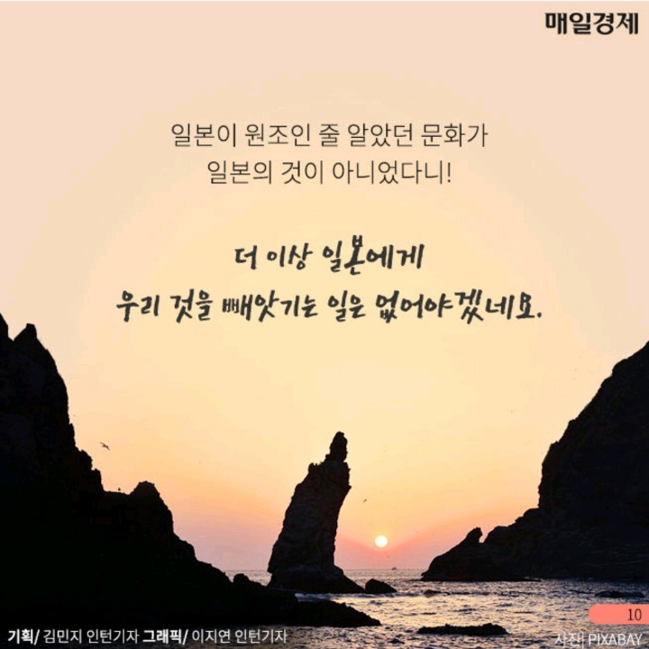 일본이 원조라고 착각해온 것들 | 인스티즈