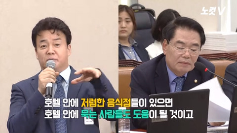  백종원 더본코리아 대표이사의 국정감사 | 인스티즈