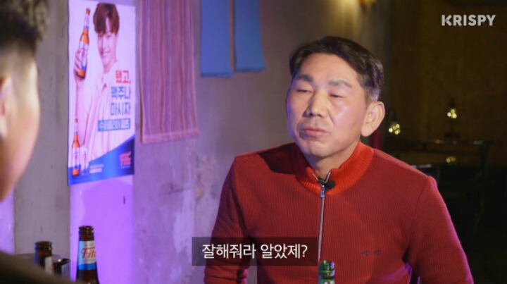 여자친구 아버지와 첫 술자리를 해보았다 | 인스티즈