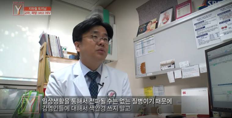 지하철 토끼남의 사연 | 인스티즈