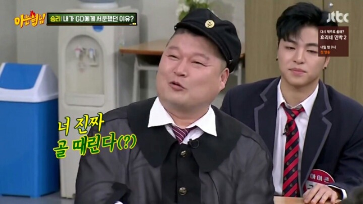 [아는형님] 빅뱅 승리가 약을 안하는 이유.JPG | 인스티즈