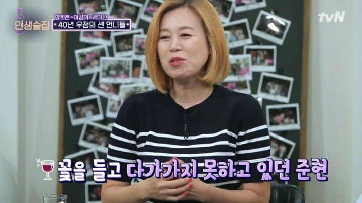 신인이었던 한 후배를 때리기 직전까지 화를 냈다는 박미선 | 인스티즈