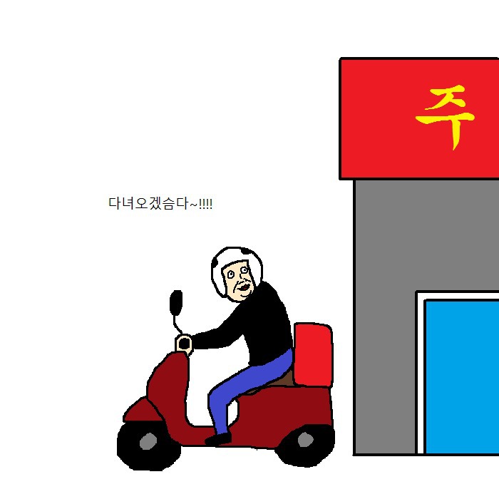 중국집 배달부가 짜장면 배달하는 만화 | 인스티즈