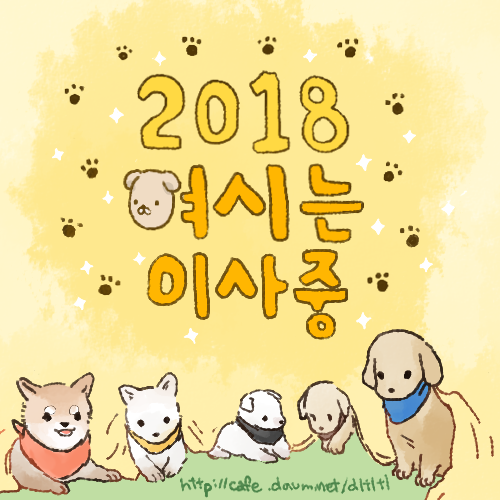 ??? : 트럼프 차가운 시선 ,남북 대화에 부정적 | 인스티즈