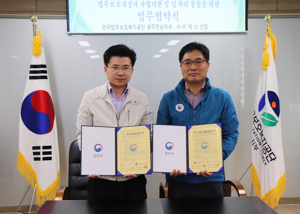 (주)비에스 이미지