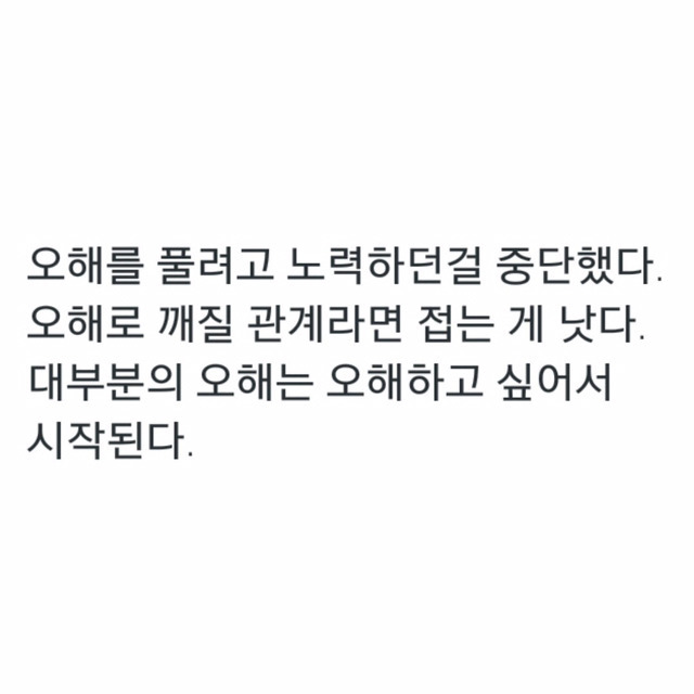 내 갤러리 속 30번의 고통 | 인스티즈