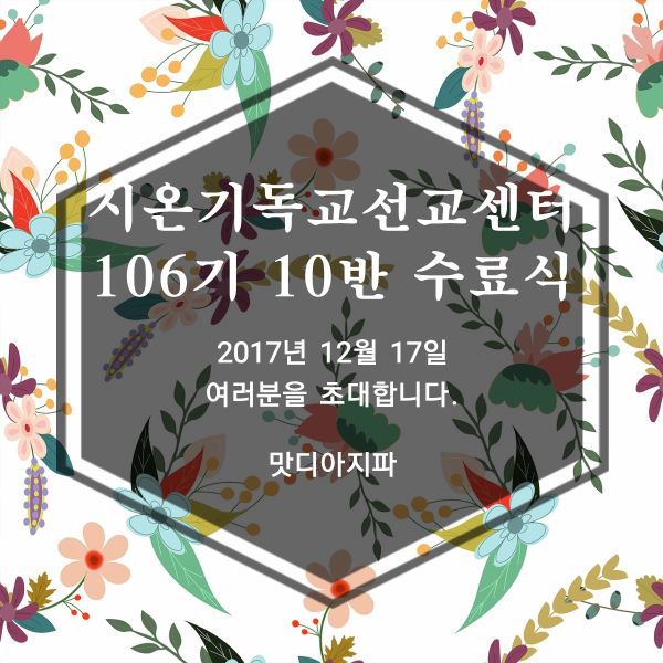 맛디아 이미지
