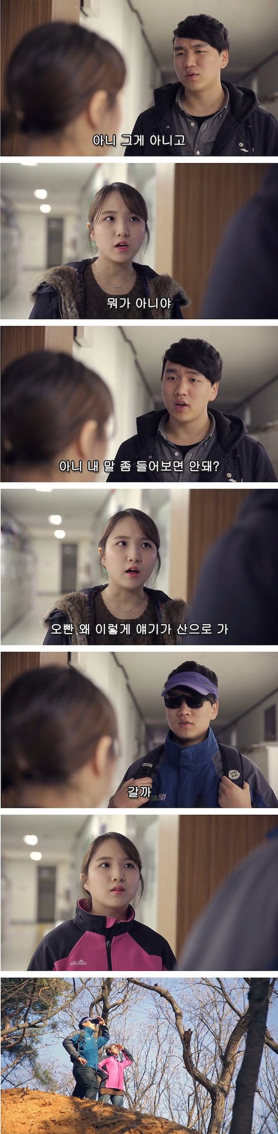 오빠는 언제나 말만 하면... | 인스티즈