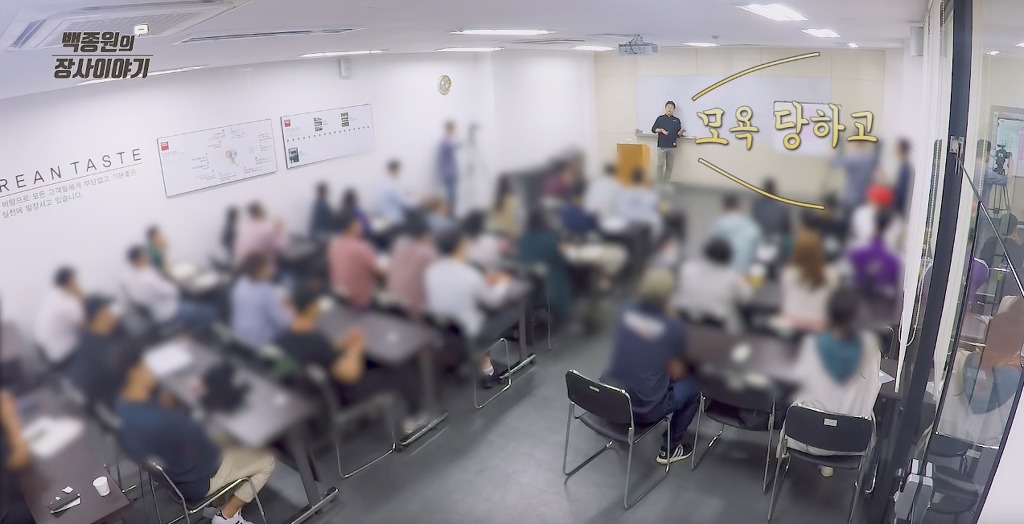 백종원이 골목식당에서 사장님들에게 메뉴 만들어서 알려주는 이유 | 인스티즈