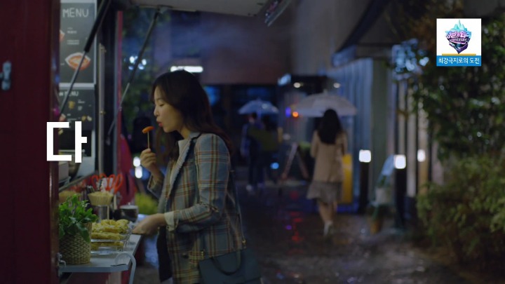 서현진 광동 옥수수수염차 광고영상 캡쳐.jpg | 인스티즈