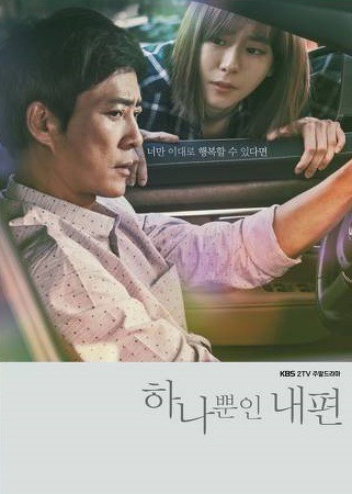 MBC만큼이나 좀처럼 풀리지 않는 KBS드라마.jpg | 인스티즈