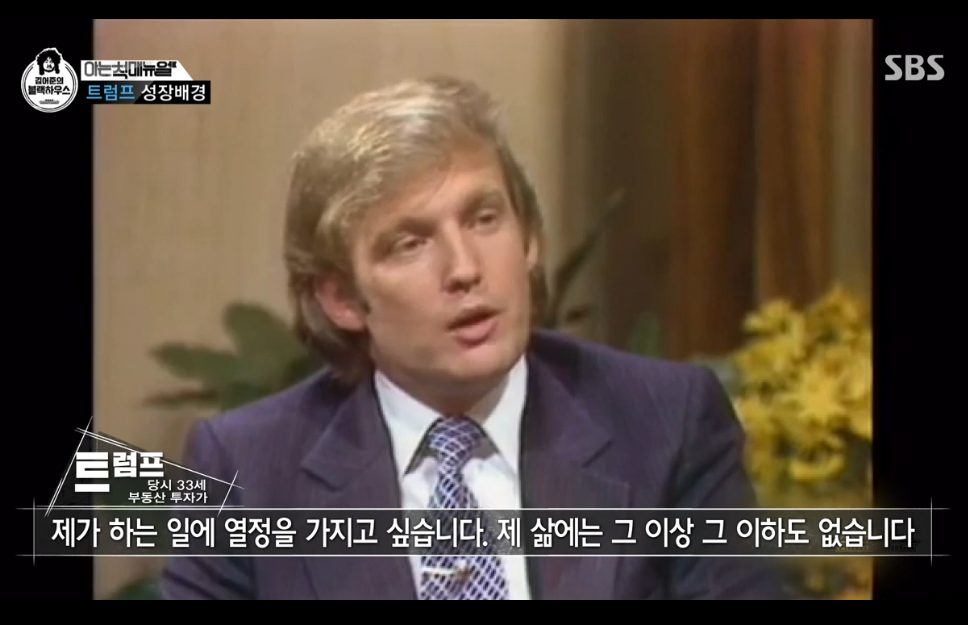 젊은 시절 도람뿌.jpg | 인스티즈