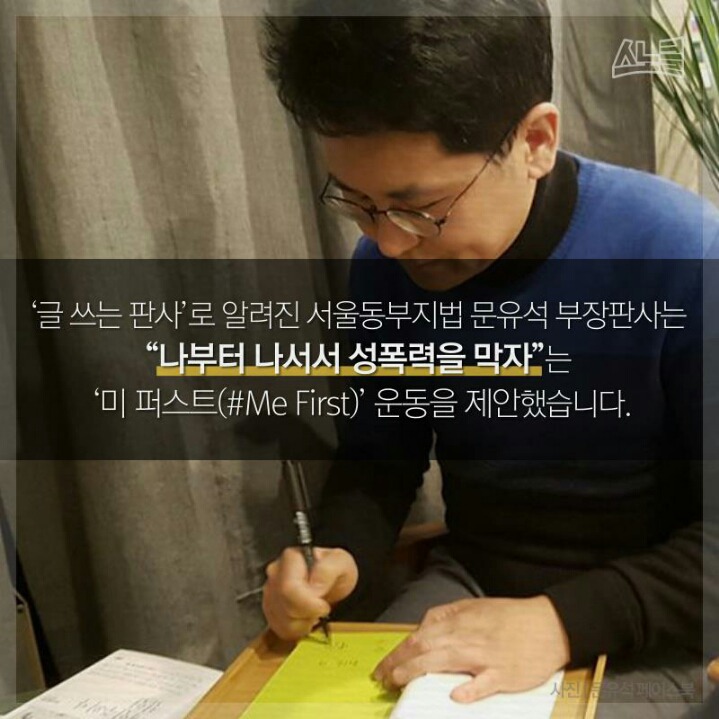 이 따위 세상에 나아갈 딸들이 걱정됩니다 | 인스티즈