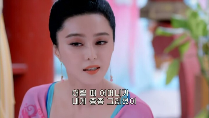 판빙빙주연 중국 유일무이한 여황제 측천무후의 일대기 ＜무미랑전기＞8 | 인스티즈