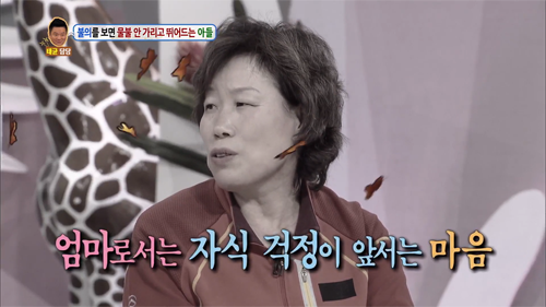 [안녕하세요] 불의를 보면 물불 안가리고 뛰어드는 아들 | 인스티즈