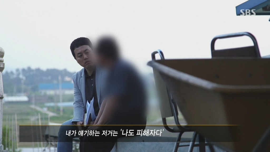 [그것이알고싶다] 누가봐도 비무장상태였던 어린아이들의 죽음 | 인스티즈