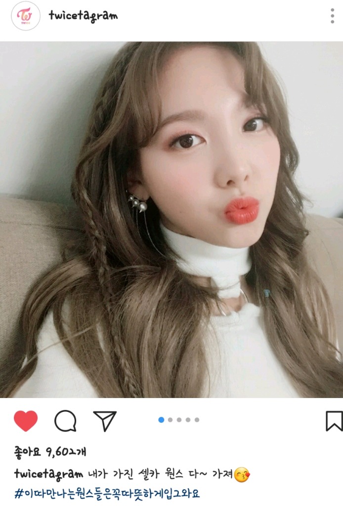 실시간 트와이스 나연 인스타그램 :내가 가진 셀카 원스 다~가져 | 인스티즈