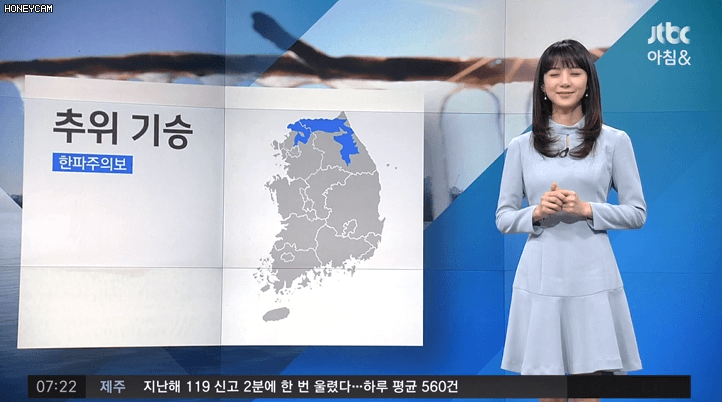 20200114 아침 김민아 jtbc 기상캐스터 | 인스티즈