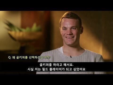사실 저는 필드 플레이어가 되고 싶었어요 | 인스티즈