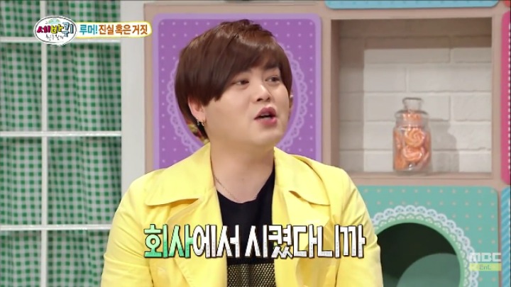 이유리한테 전화번호를 물어봤던 문희준 | 인스티즈