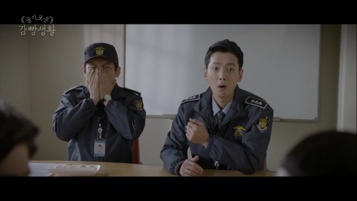 슬기로운 감빵생활 스티브 블래스 증훈군때문에 최면치료 받는 제혁이 | 인스티즈