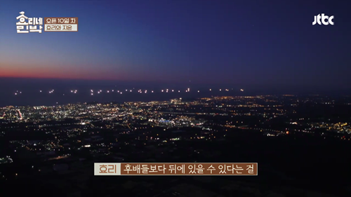 [효리네민박] 아이유 팬을 바라보던 이효리. jpg | 인스티즈