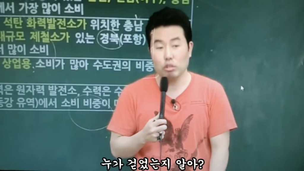 이기상이 공부를 잘하게 된 계기 | 인스티즈