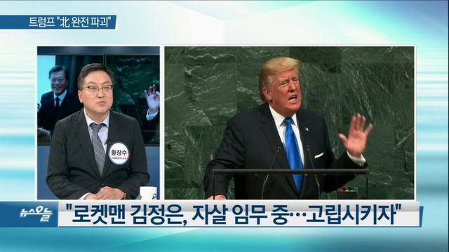 온 우주가 나서서 도와줬다고 설명할 수 밖에 없는 대한민국의 2년 | 인스티즈