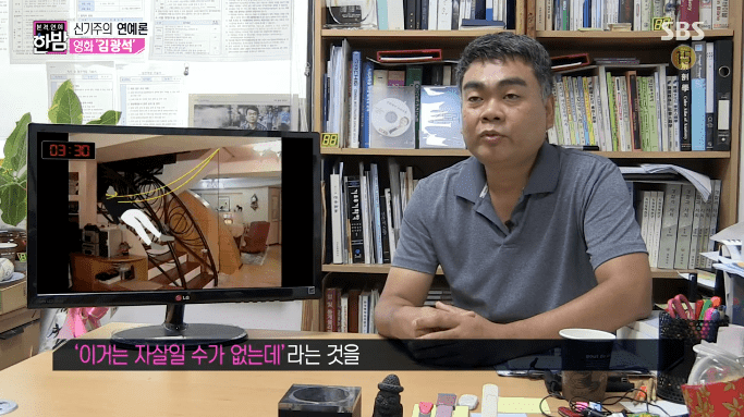 故김광석 죽음에 대한 의문 | 인스티즈