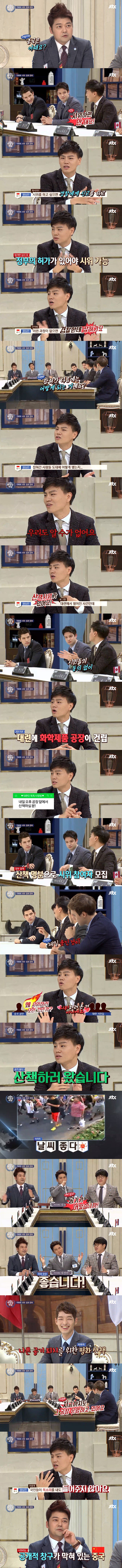 중국 시위 문화 | 인스티즈
