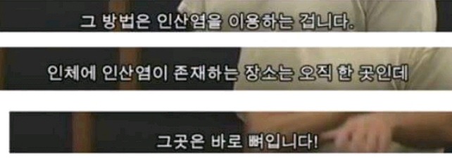 강간을 통해 얻어지는 우유(혐오주의) | 인스티즈