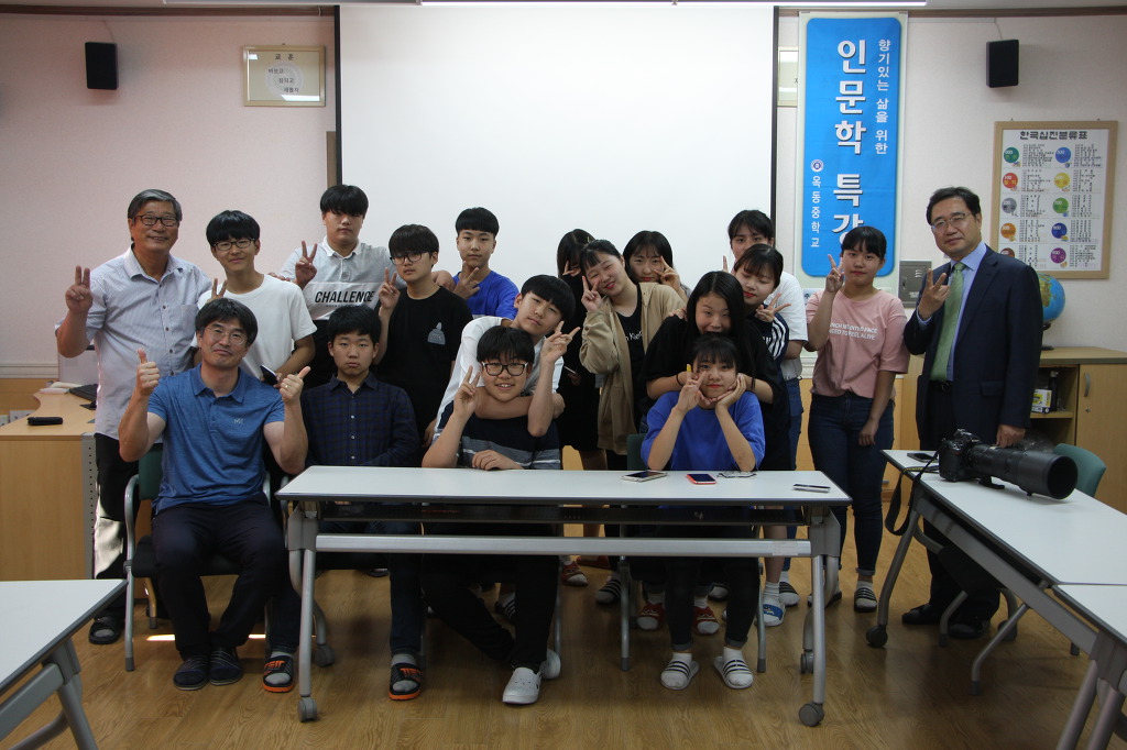 옥동중학교 이미지