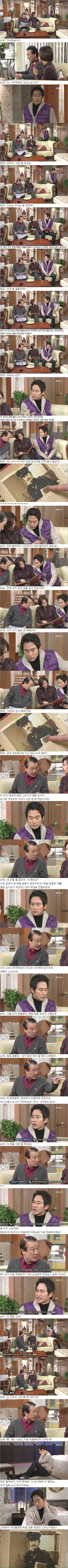 지붕뚫고 하이킥 레전드 | 인스티즈