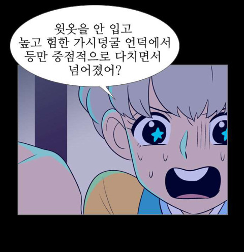 독자들을 매회 감탄하게 만드는 웹툰(작가를 알고나면 더 놀란다는 그 웹툰..^^*) | 인스티즈