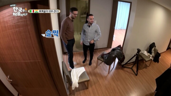 한국팩하는 이태리,인도친구들jpgif(어서와한국은첨이지) | 인스티즈
