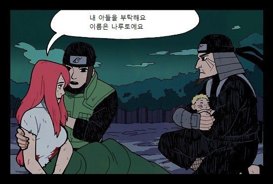 외국인들이 보는 3대 호카게 이미지 | 인스티즈