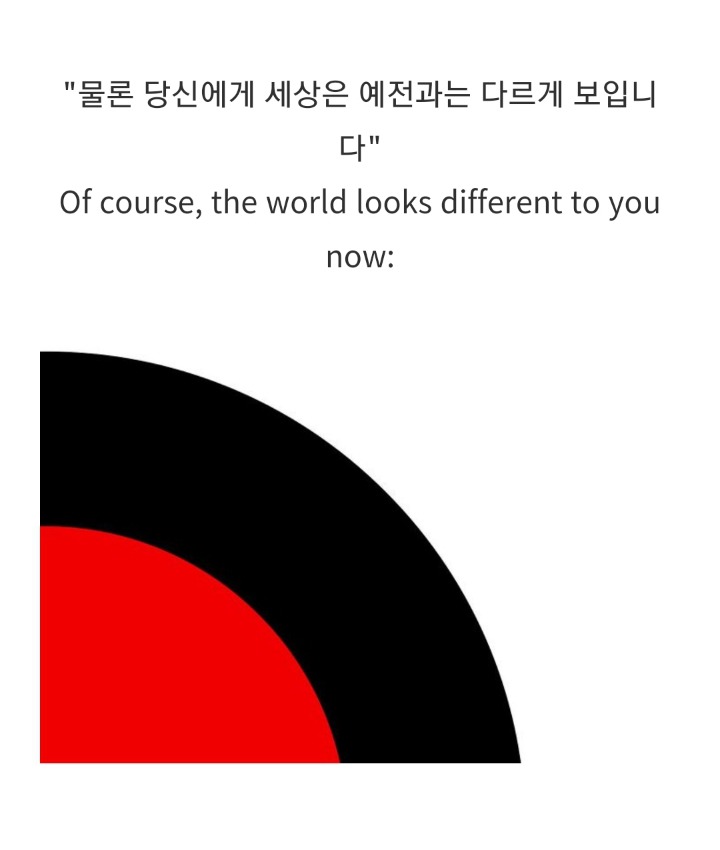 박사학위는 무엇일까요? jpg | 인스티즈