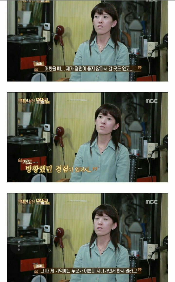 아이돌 진정한 금수저 집안 甲 | 인스티즈